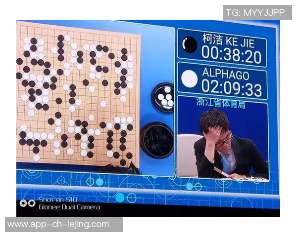 阿尔法狗与柯洁巅峰对决直播全程回顾与精彩分析
