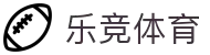 乐竞体育-乐竞体育官方网站-LEJINGSPORTS